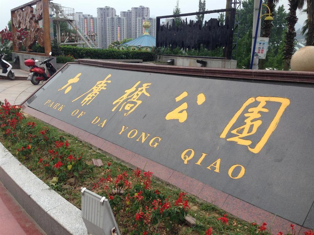 Royal Run Liaocheng Exterior photo